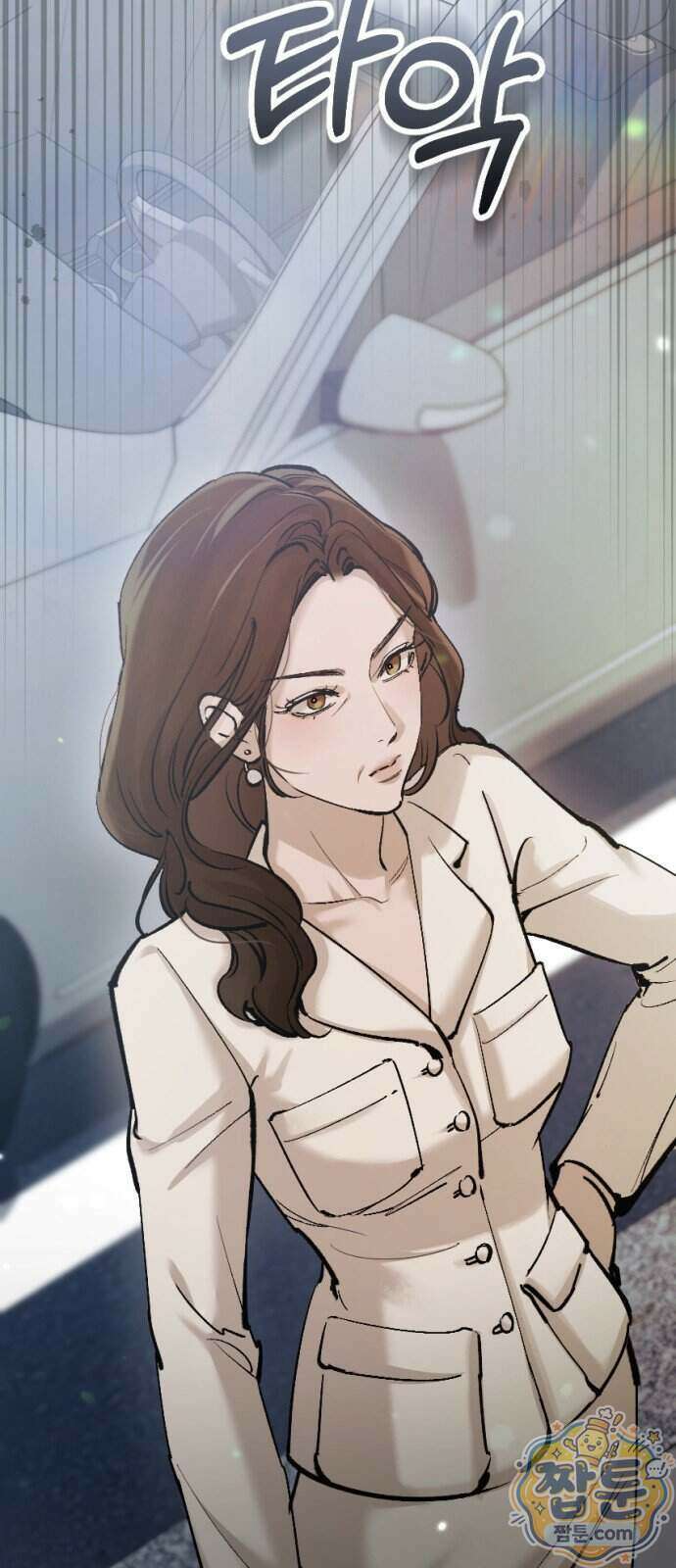 어린 아내와 나쁜 짓 7화 39