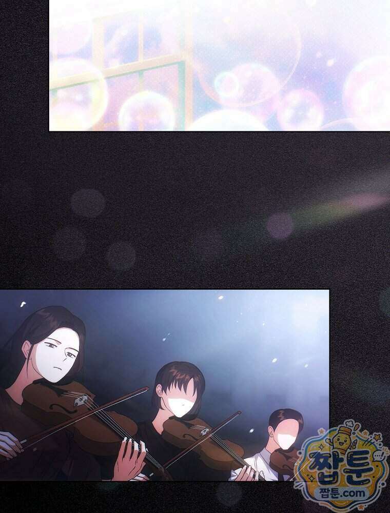 데뷔 못 하면 죽는 병 걸림 111화 22