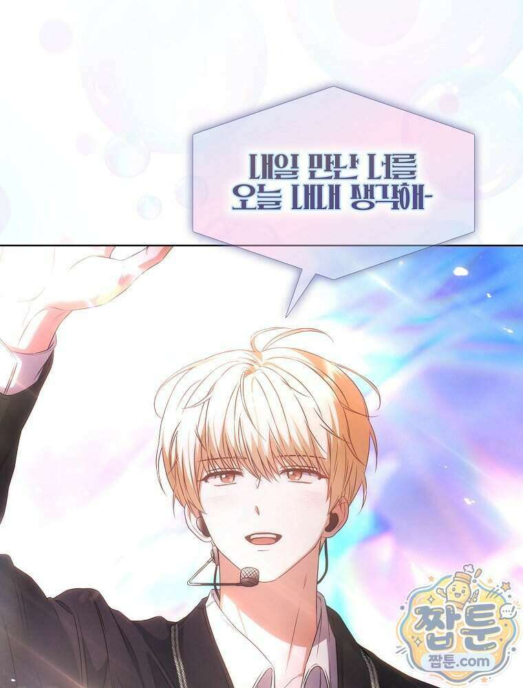 데뷔 못 하면 죽는 병 걸림 111화 28