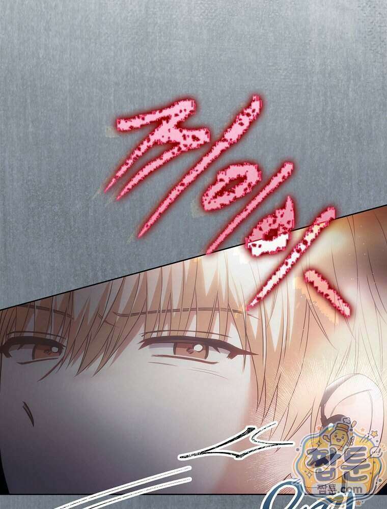 데뷔 못 하면 죽는 병 걸림 111화 40