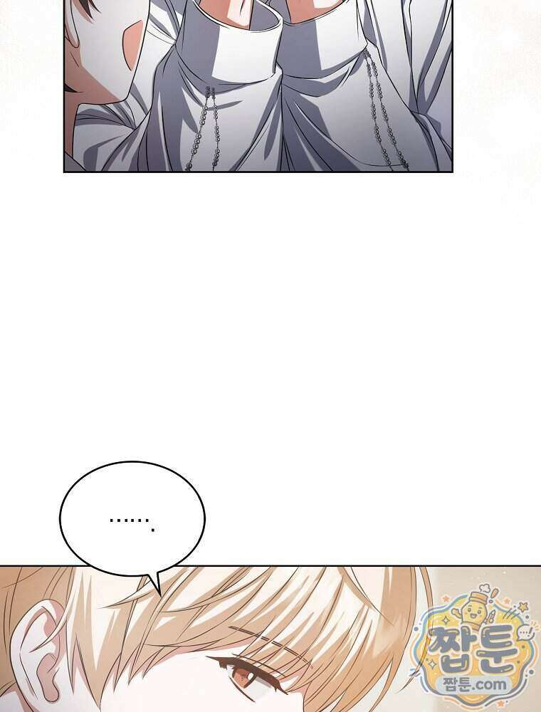 데뷔 못 하면 죽는 병 걸림 111화 70