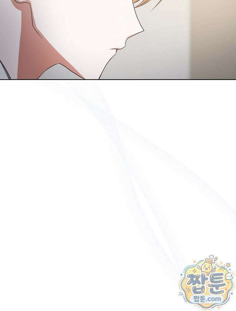 데뷔 못 하면 죽는 병 걸림 111화 71