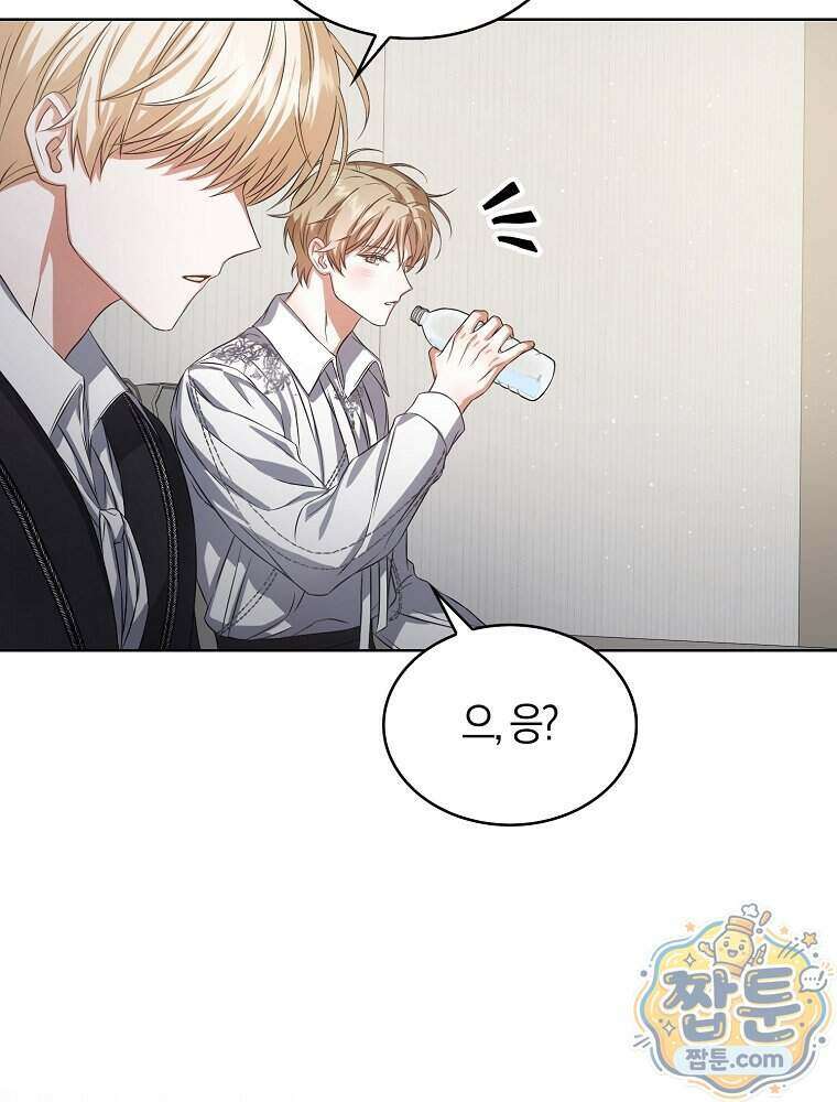 데뷔 못 하면 죽는 병 걸림 111화 73
