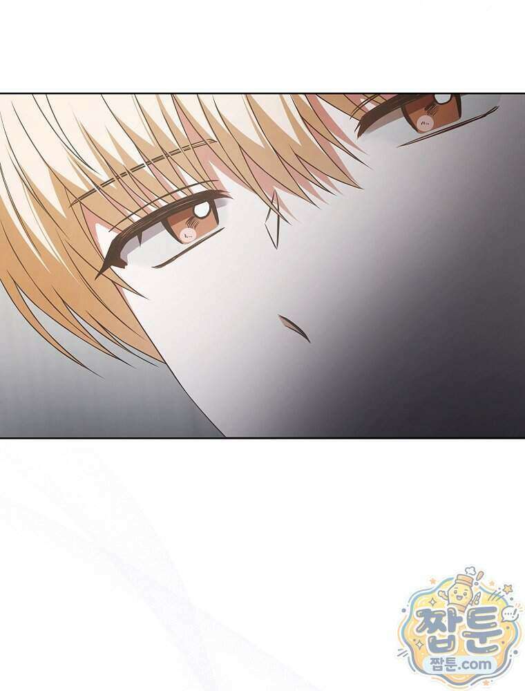 데뷔 못 하면 죽는 병 걸림 111화 89