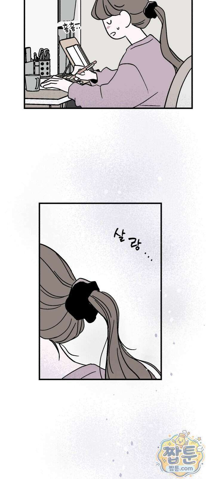 미래의 할 일 3화 35