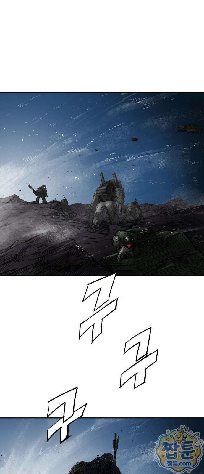 뼈삼촌 12화 58