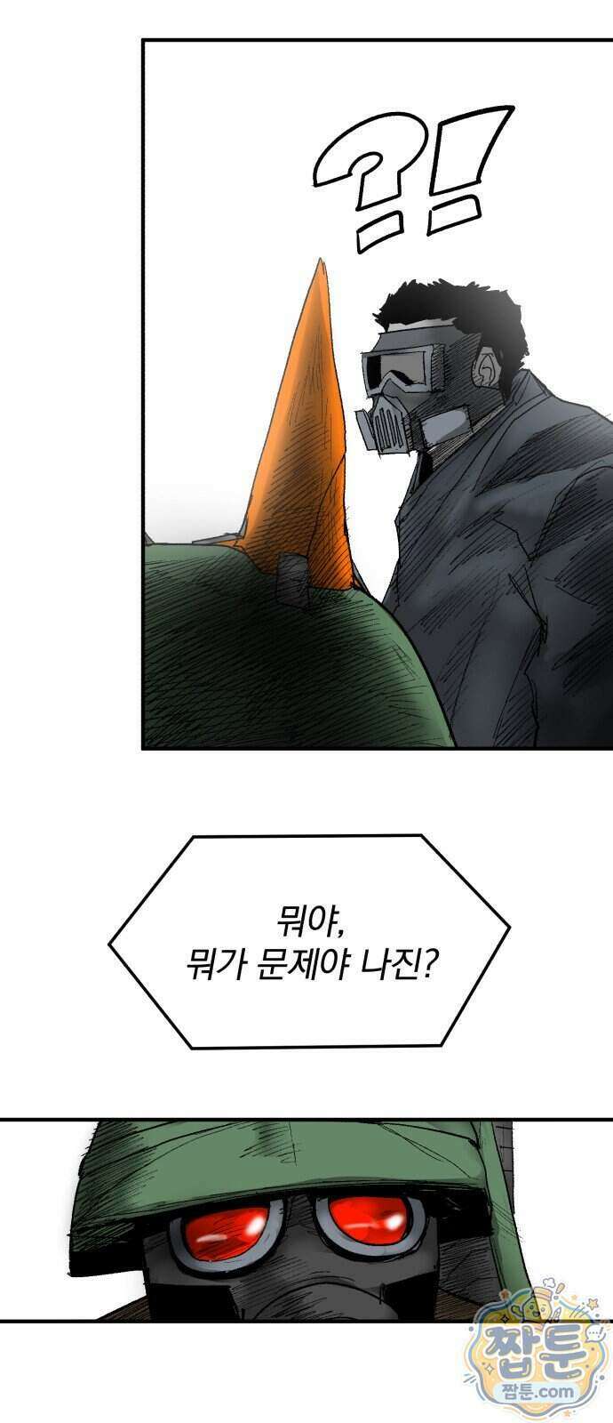 뼈삼촌 12화 80