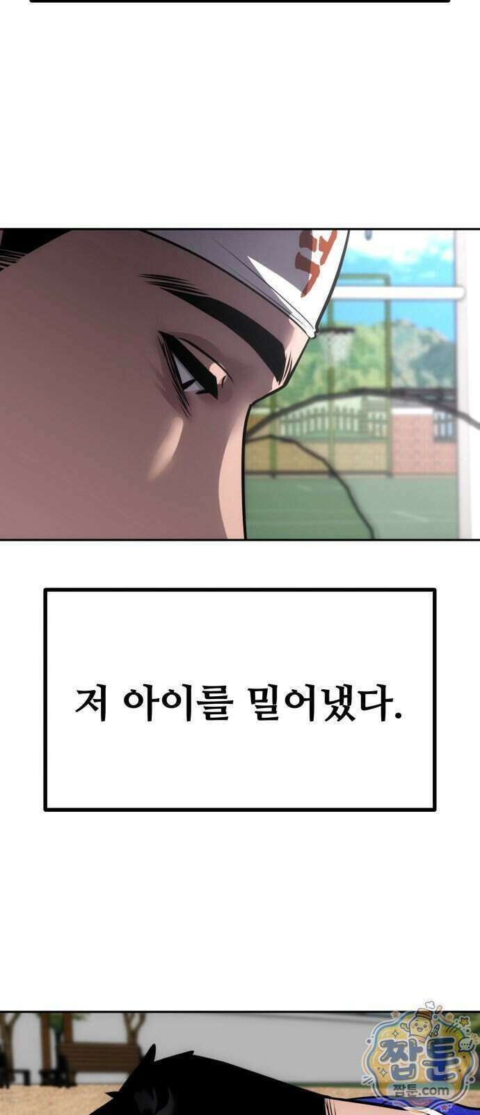 고덕춘의 푸드트럭 36화 4