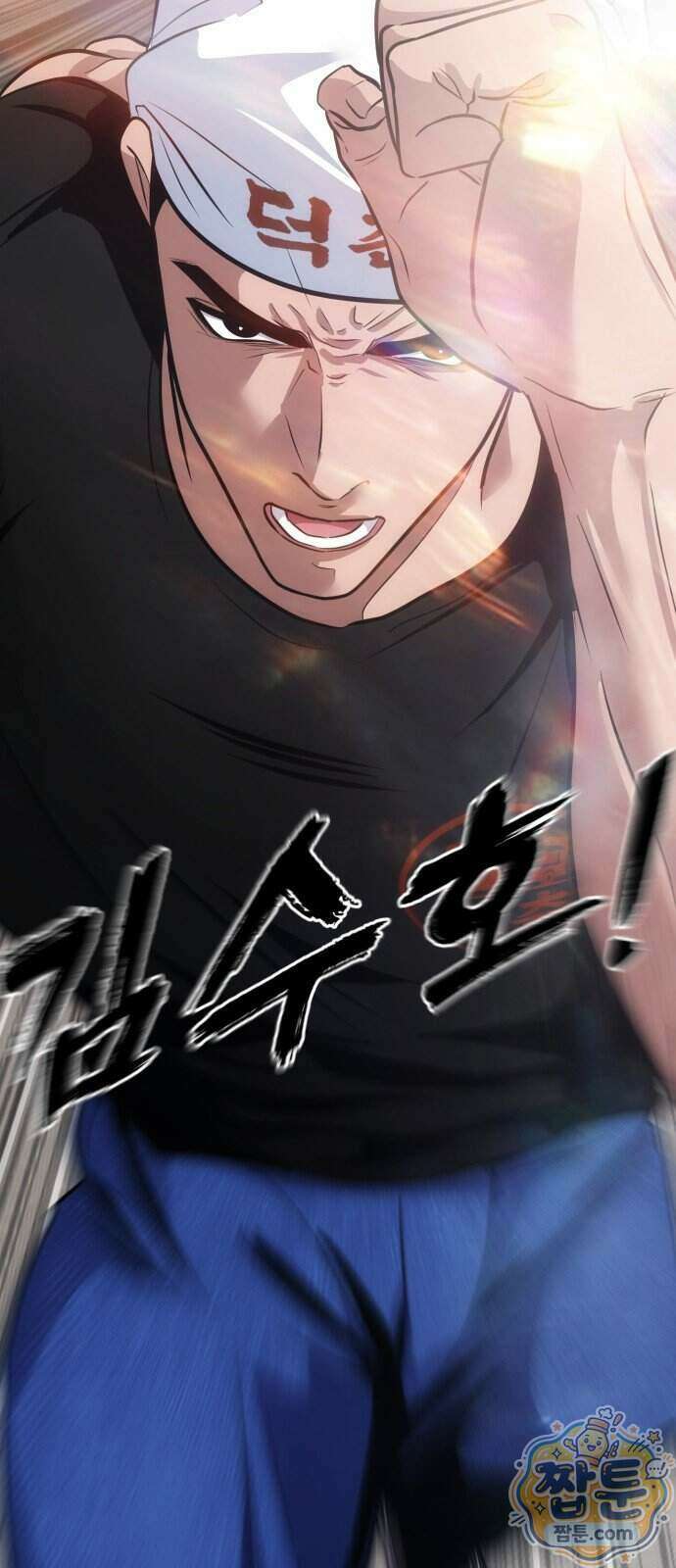 고덕춘의 푸드트럭 36화 9