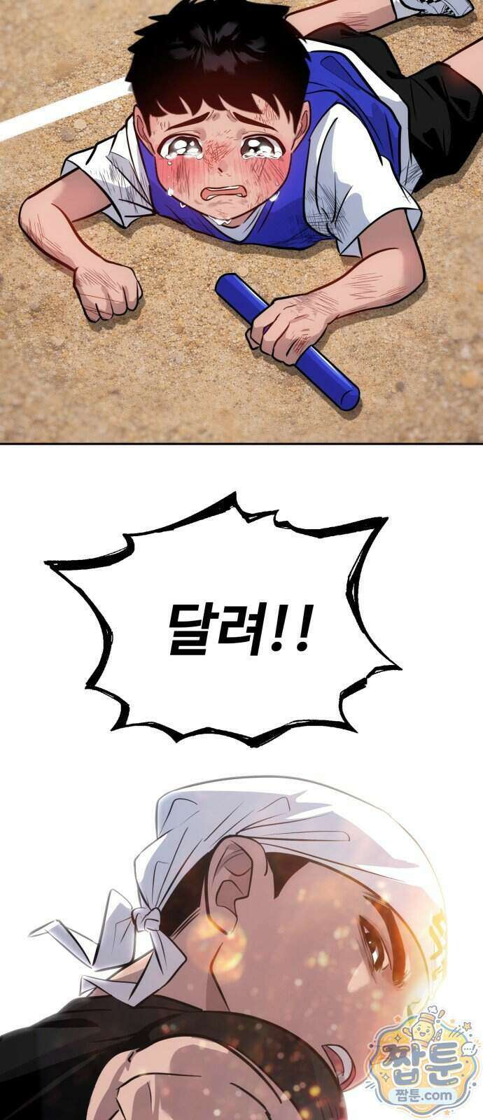 고덕춘의 푸드트럭 36화 11