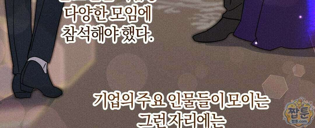 엑스 스폰서 7화 9