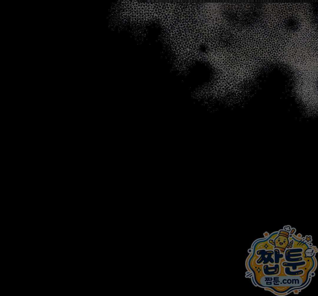 엑스 스폰서 7화 20