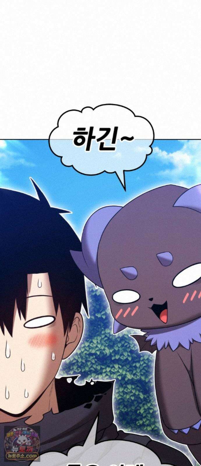 99강화나무몽둥이 2부 126화. 전쟁 (1) 26