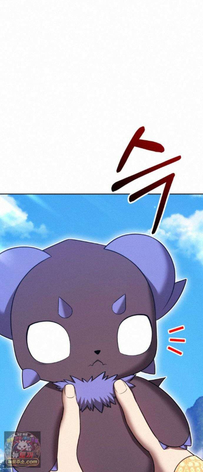 99강화나무몽둥이 2부 126화. 전쟁 (1) 29