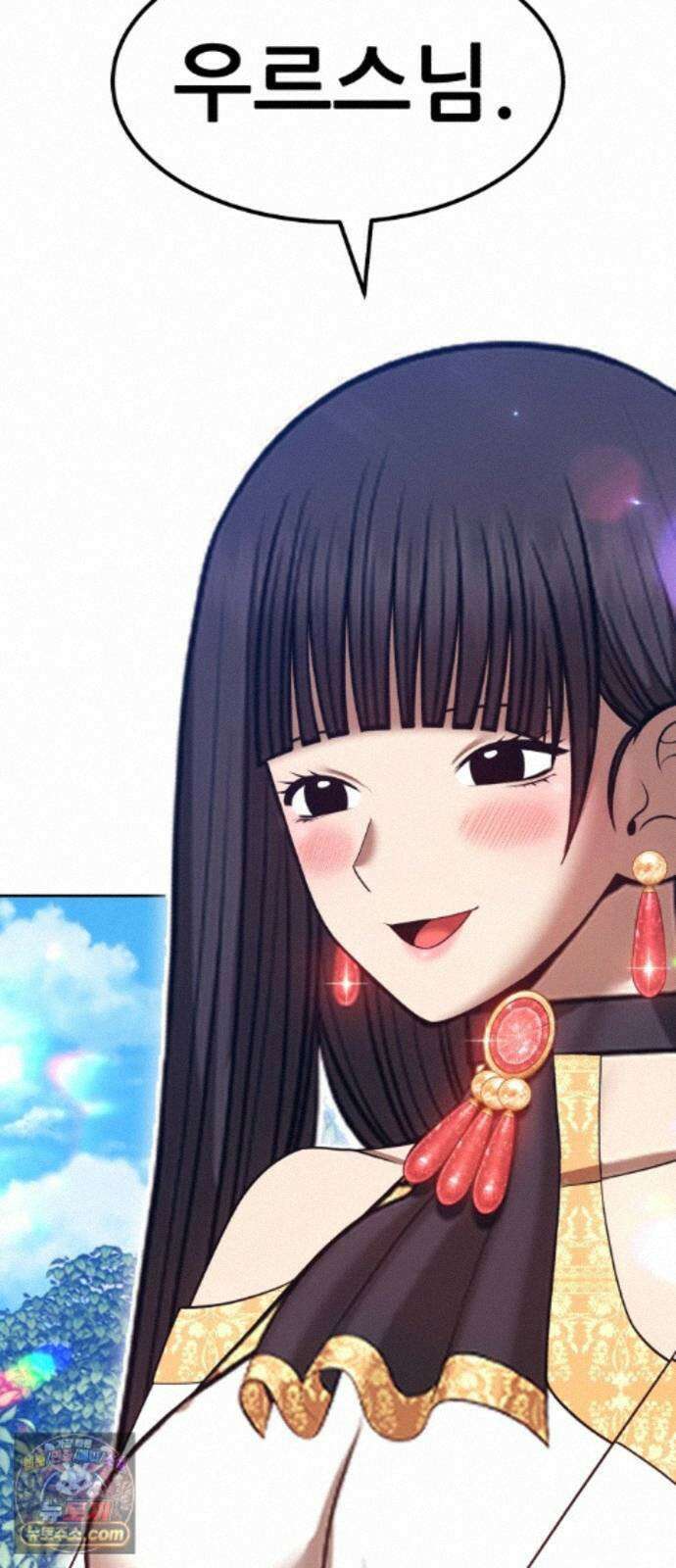 99강화나무몽둥이 2부 126화. 전쟁 (1) 32