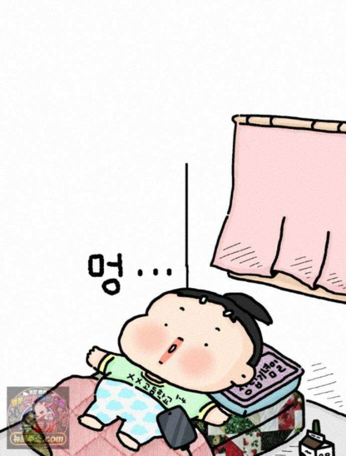 유니유니툰 48화. 서른살의 어린이날 3