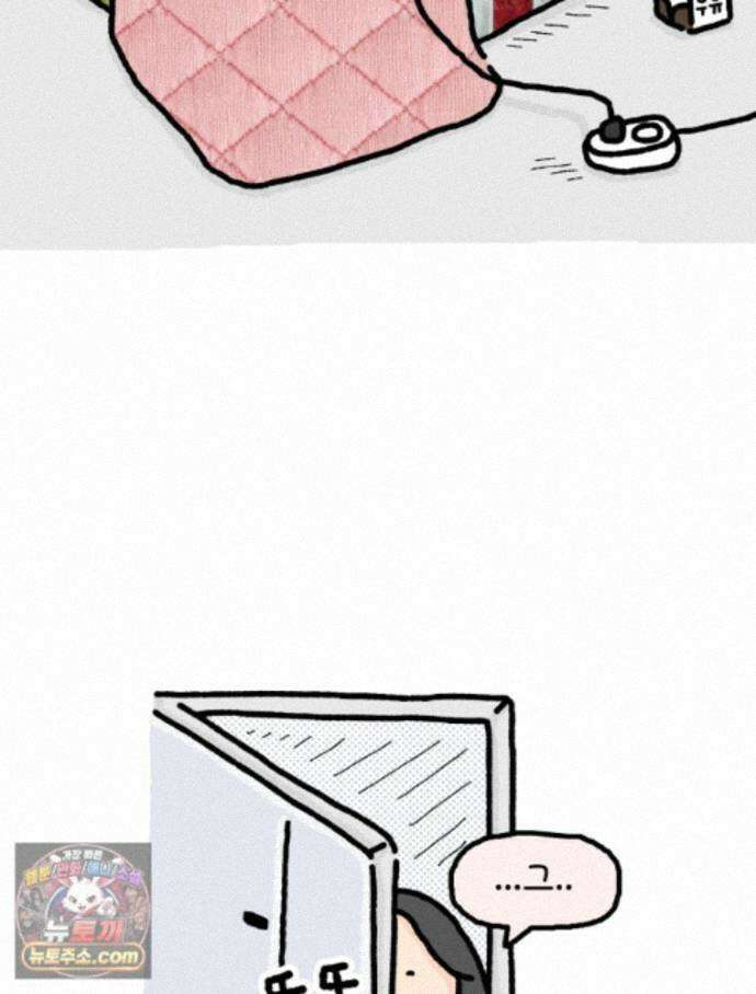 유니유니툰 48화. 서른살의 어린이날 4