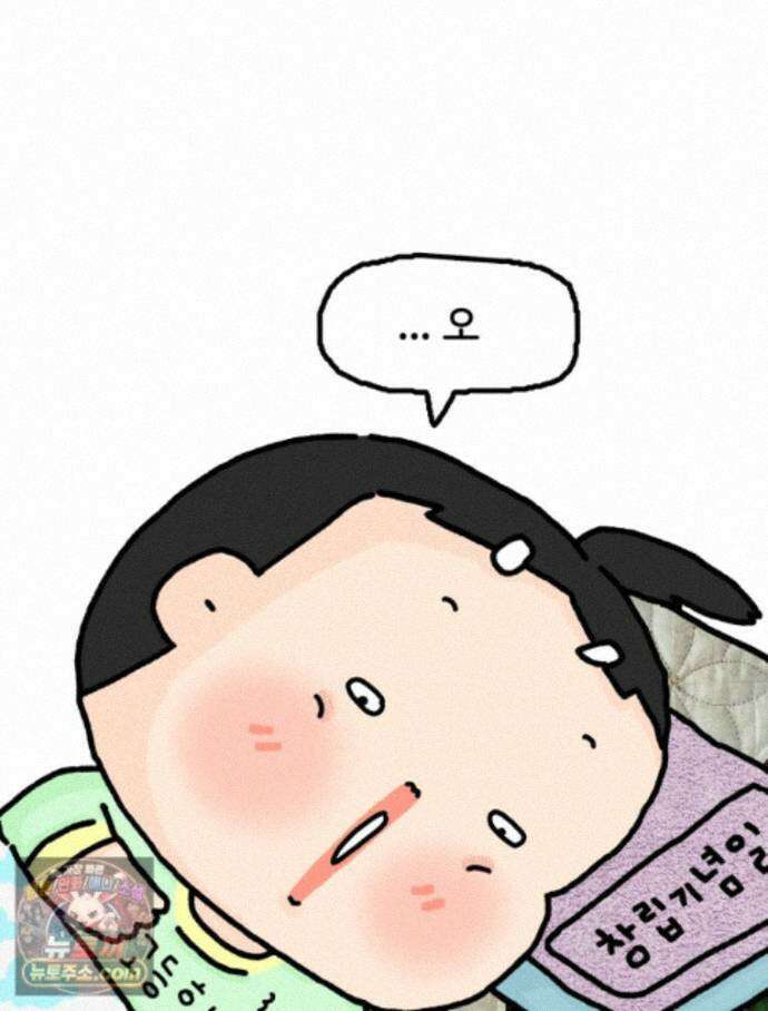 유니유니툰 48화. 서른살의 어린이날 11