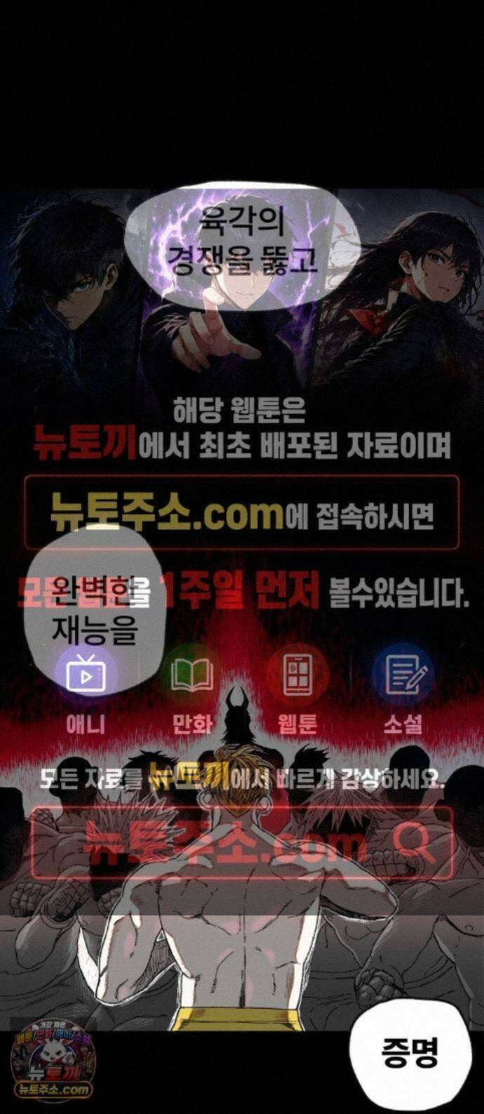 육각 4.간주곡 1