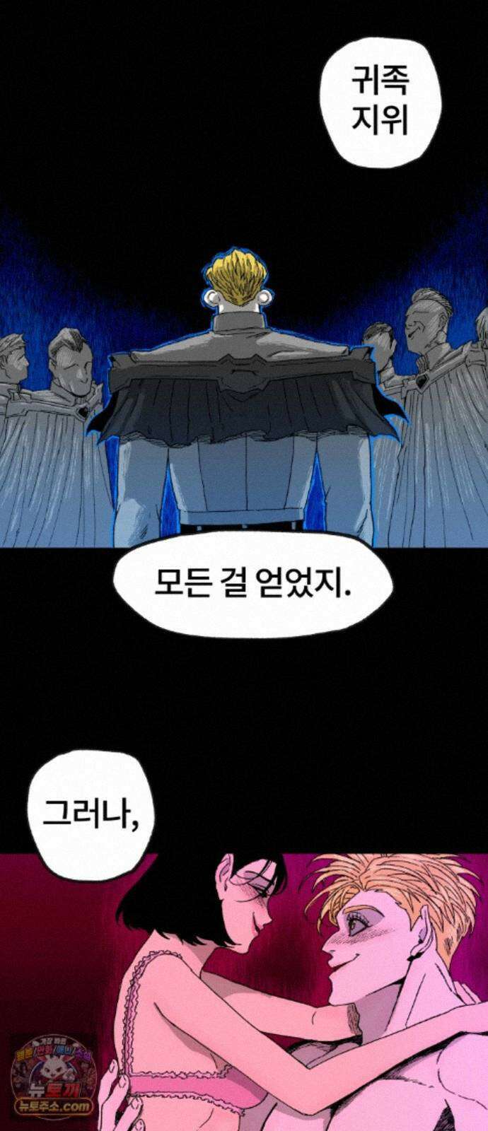 육각 4.간주곡 4