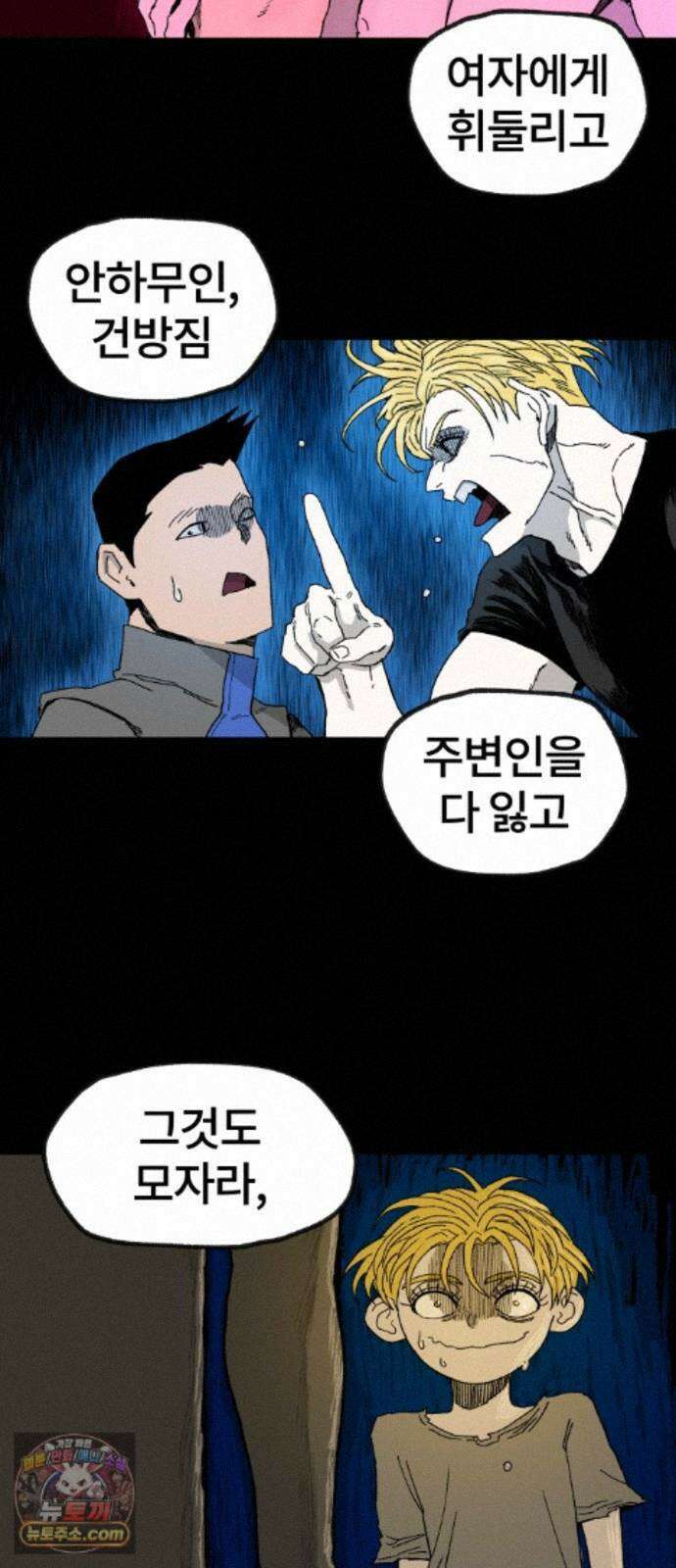 육각 4.간주곡 5