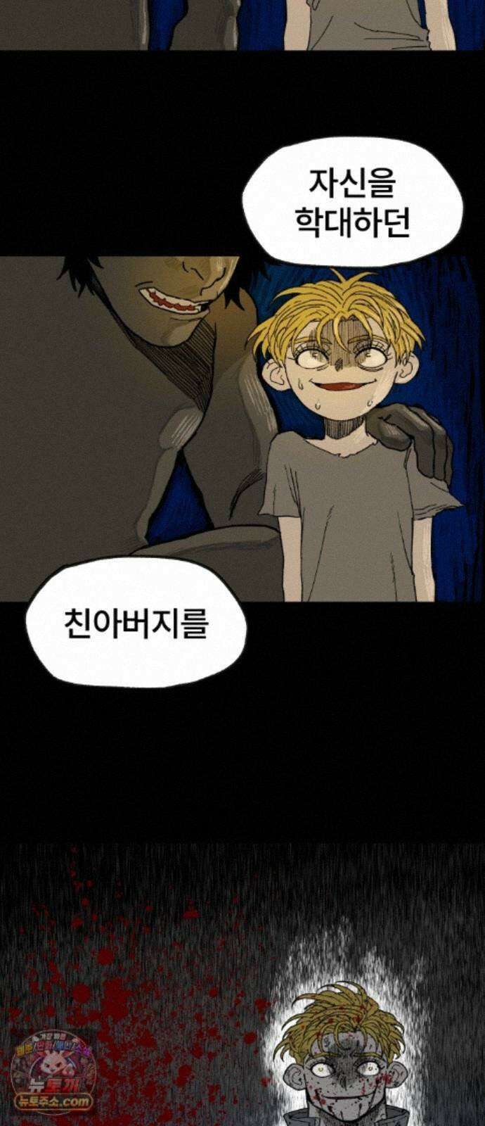 육각 4.간주곡 6