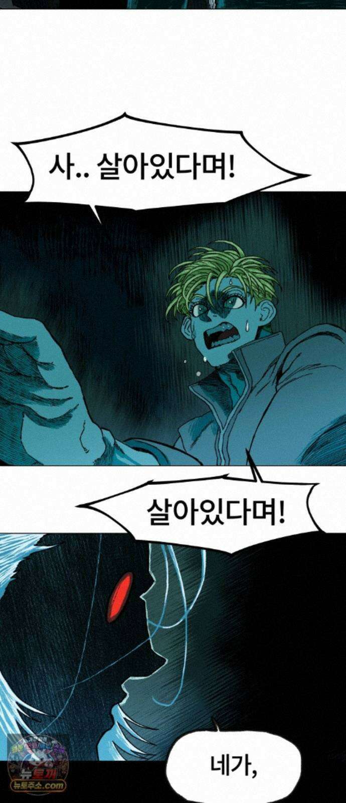 육각 4.간주곡 10