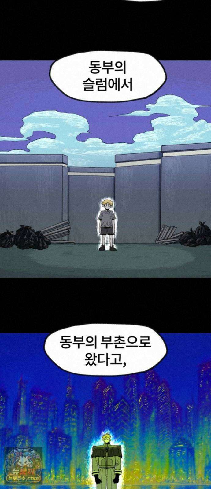 육각 4.간주곡 11