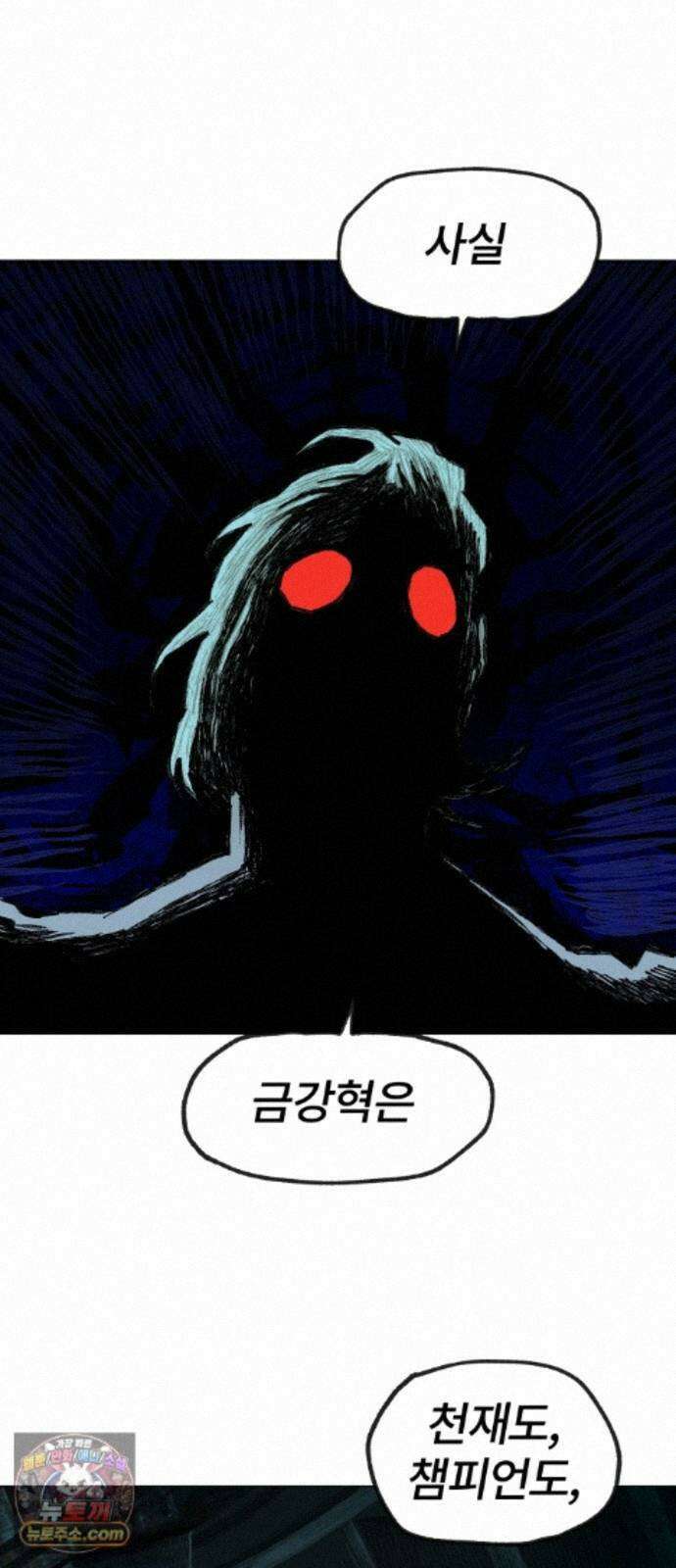 육각 4.간주곡 13