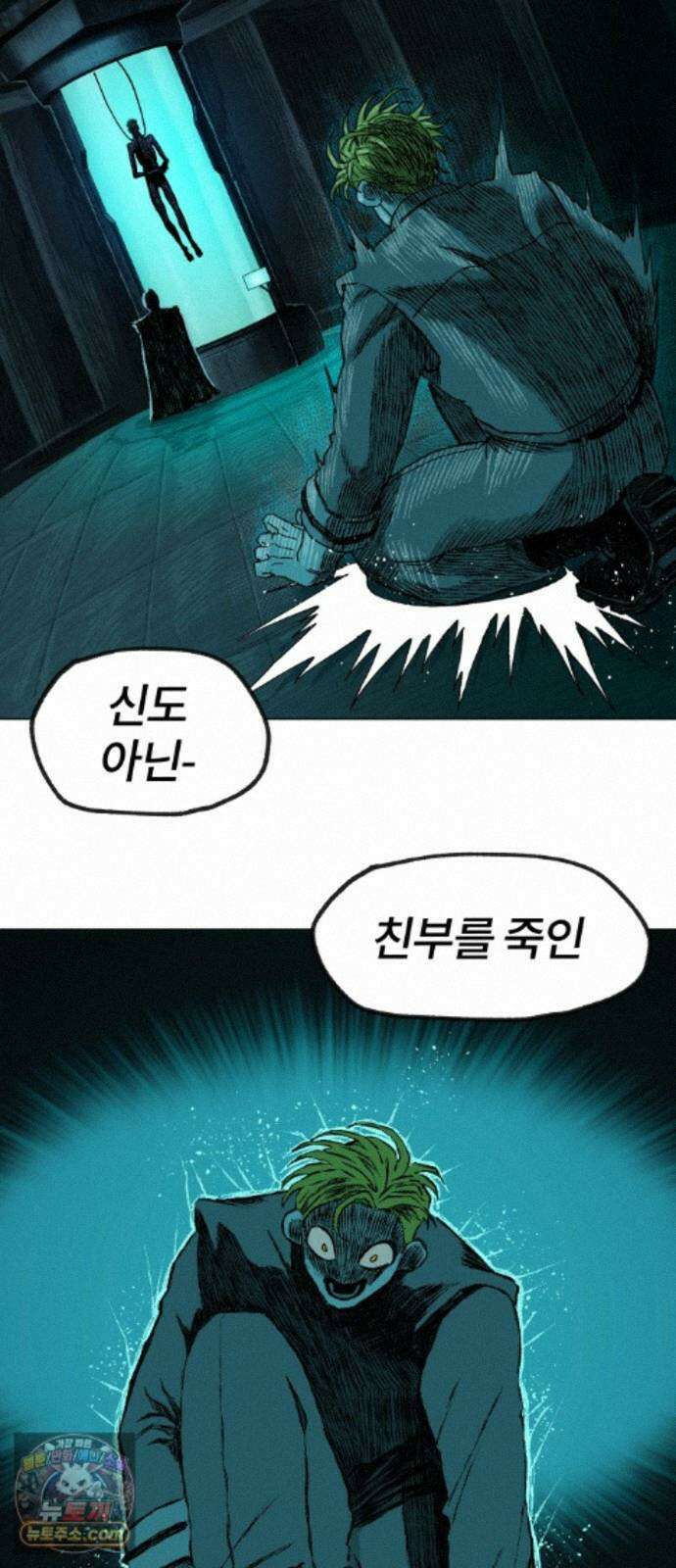육각 4.간주곡 14