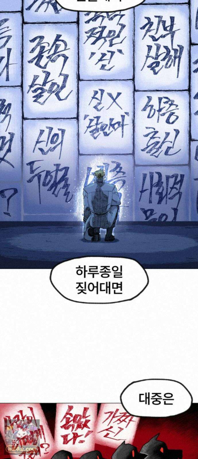 육각 4.간주곡 16