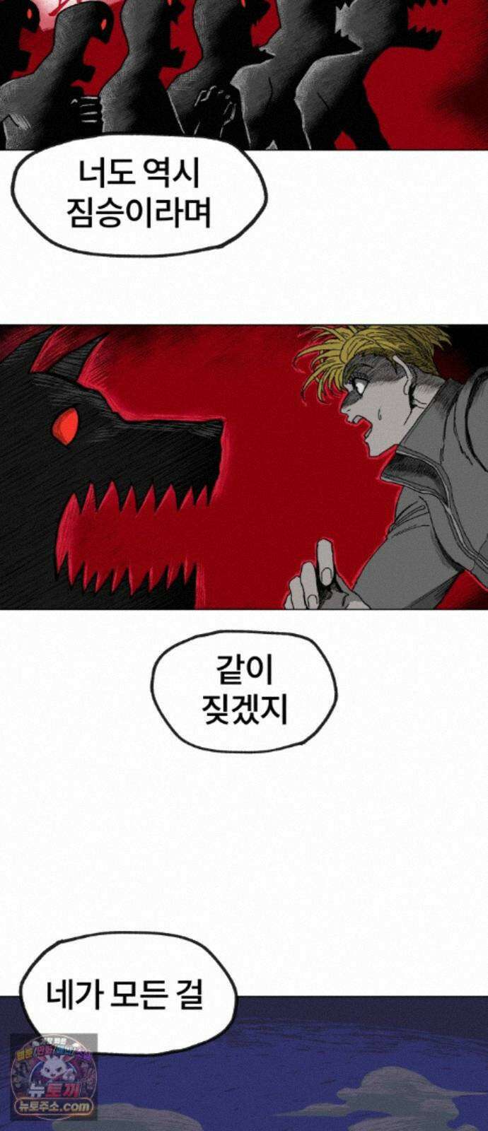 육각 4.간주곡 17