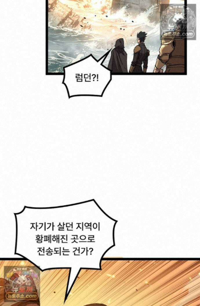 히든 직업 암살자로 회귀했습니다 027 7