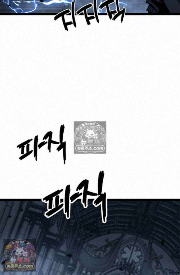 히든 직업 암살자로 회귀했습니다 027 28