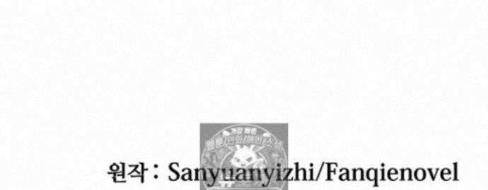 히든 직업 암살자로 회귀했습니다 027 69
