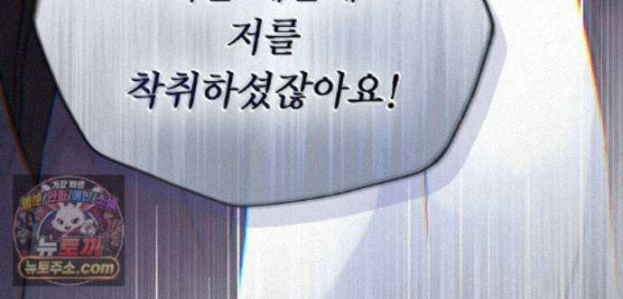 악인담 51화 6