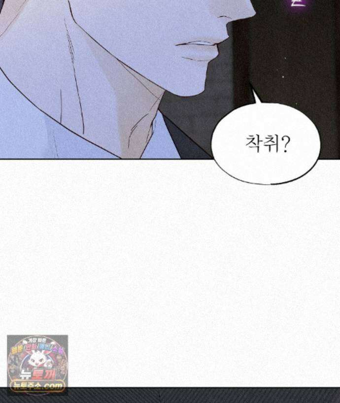 악인담 51화 9