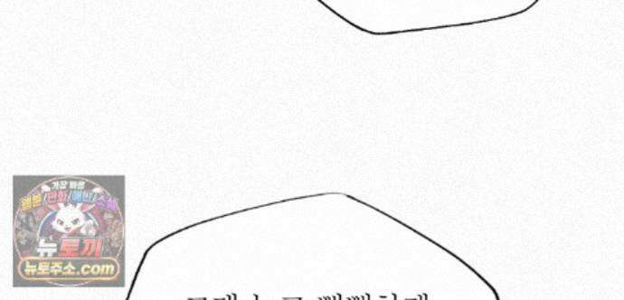 악인담 51화 12