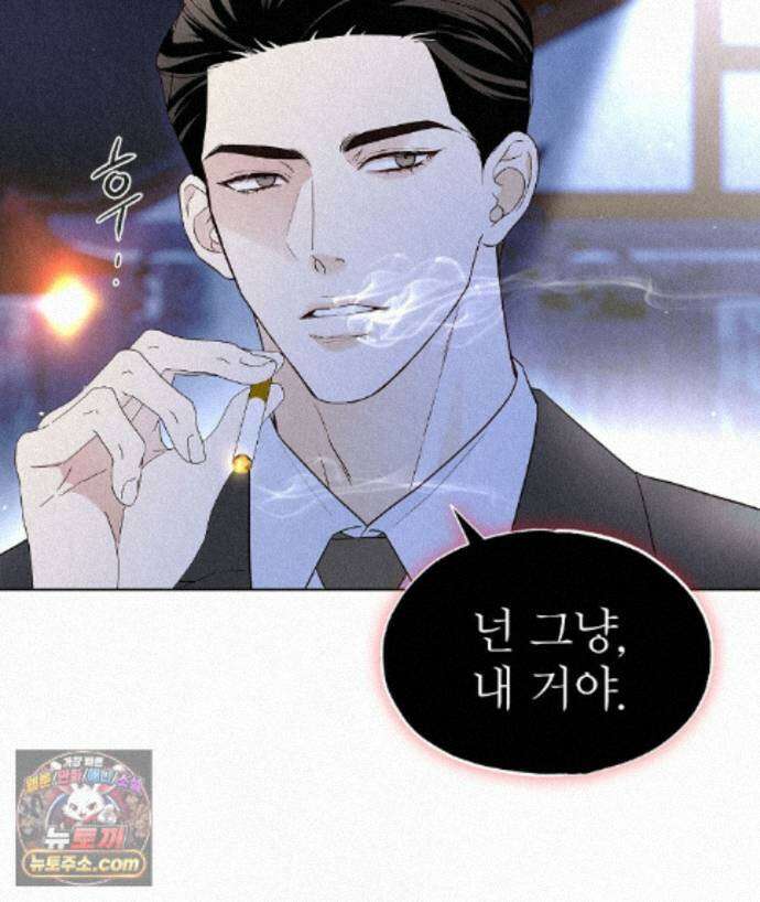 악인담 51화 39