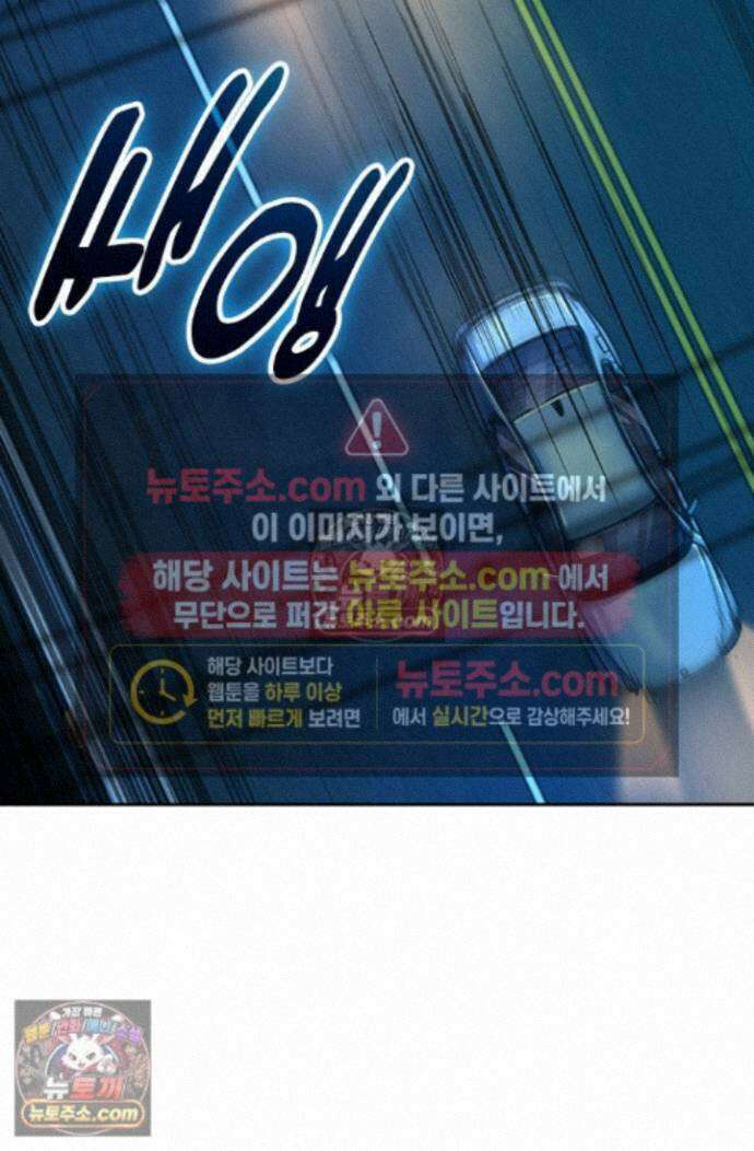악역 플레이어는 강해지고 싶다 754화 2