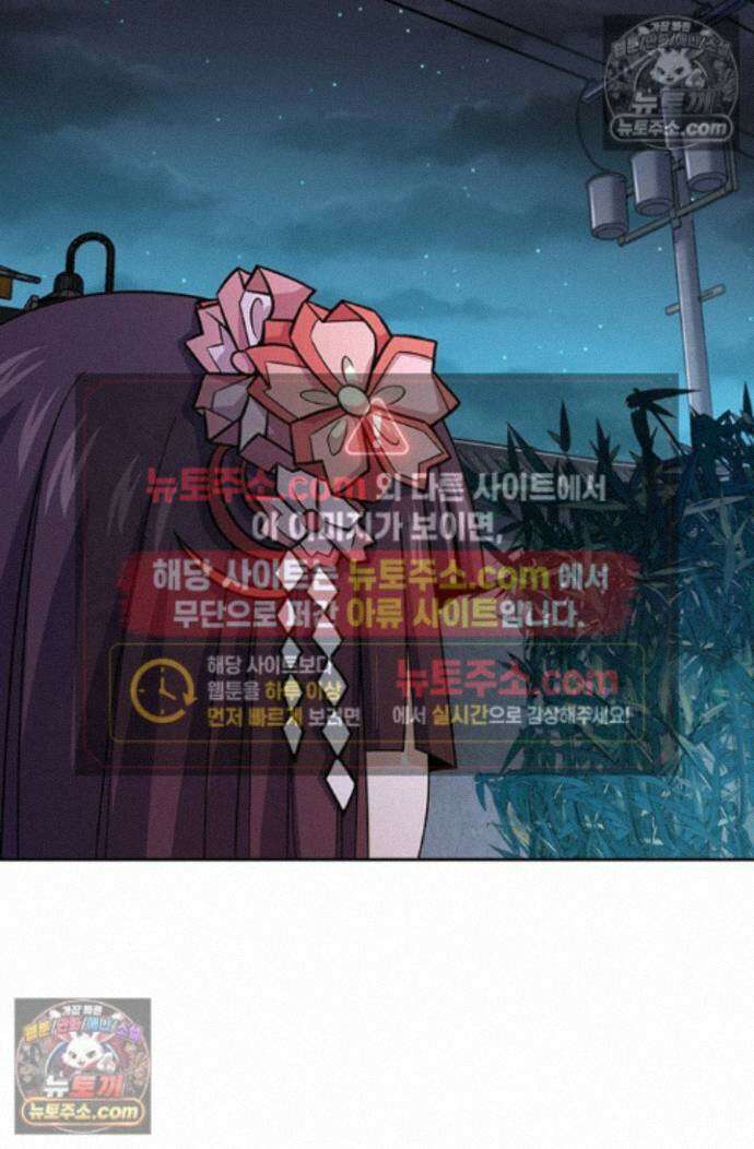 악역 플레이어는 강해지고 싶다 754화 22