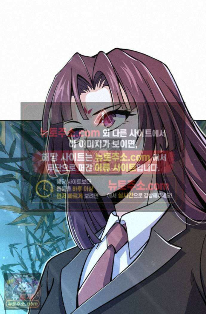 악역 플레이어는 강해지고 싶다 754화 31