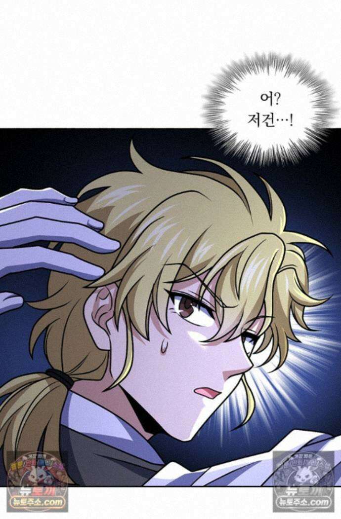 악역 플레이어는 강해지고 싶다 754화 51