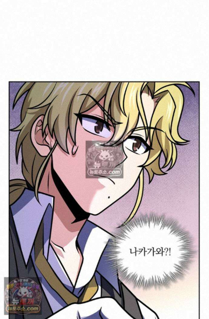 악역 플레이어는 강해지고 싶다 754화 62