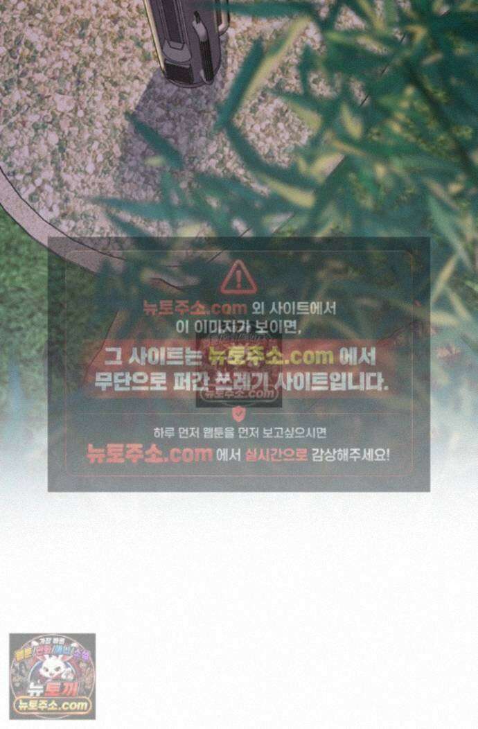악역 플레이어는 강해지고 싶다 764화 28