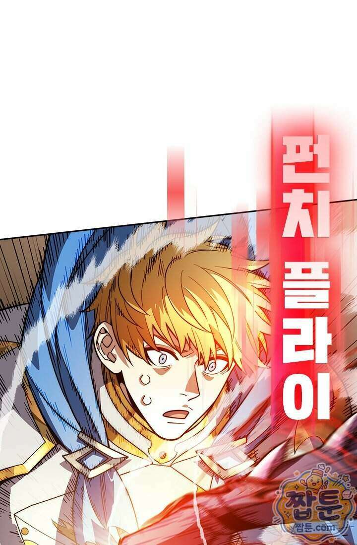 전직고수 147화 11