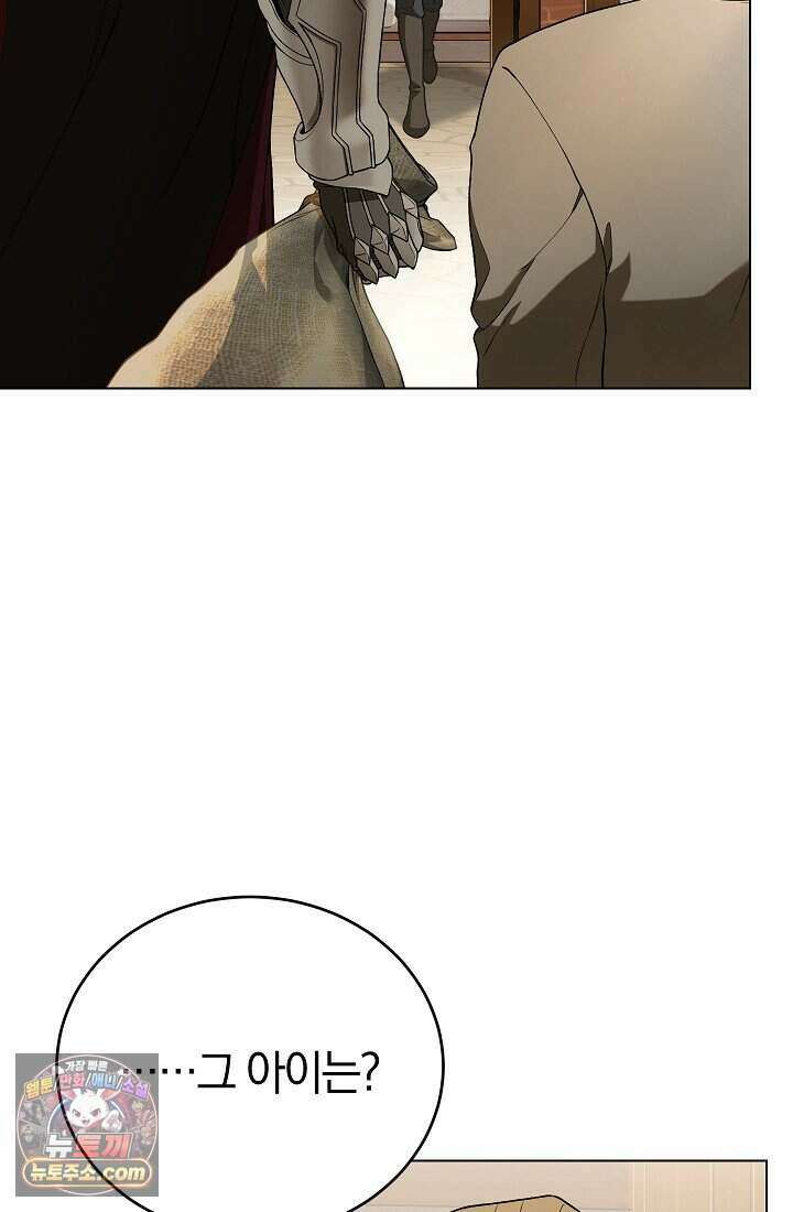 주인공이 컨셉충이면 곤란한가요 3화 9
