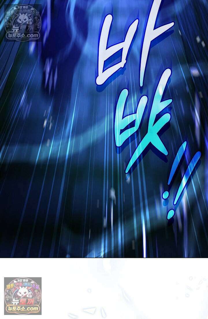 주인공이 컨셉충이면 곤란한가요 13화 27