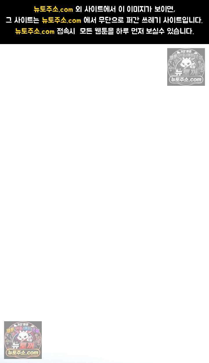 사랑에 빠지는 타이밍 8화 1