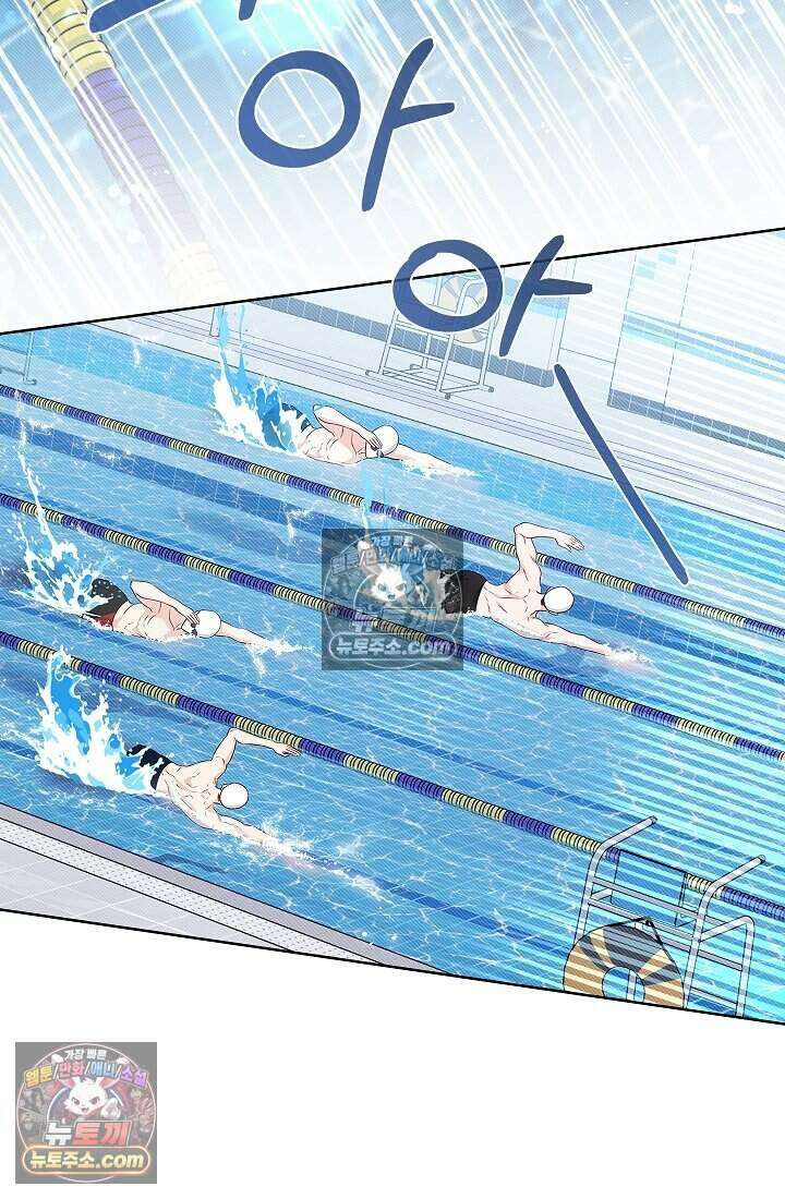 사랑에 빠지는 타이밍 8화 6